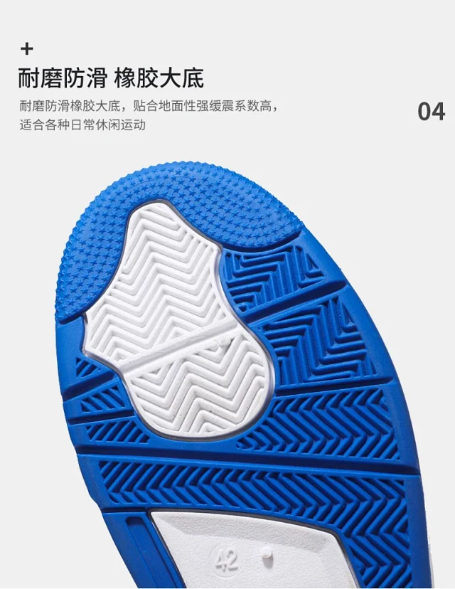 Men's Lightweight Lace-Up Comfort Basketball Shoes Detail