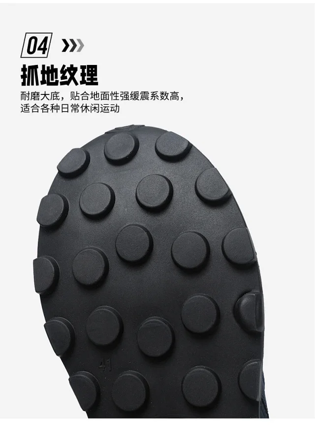 Unisex Platform Lovers' Casual Sneakers Detail