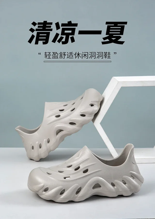 Men's Wave EVA Perforated Sandals Non-Slip Detail