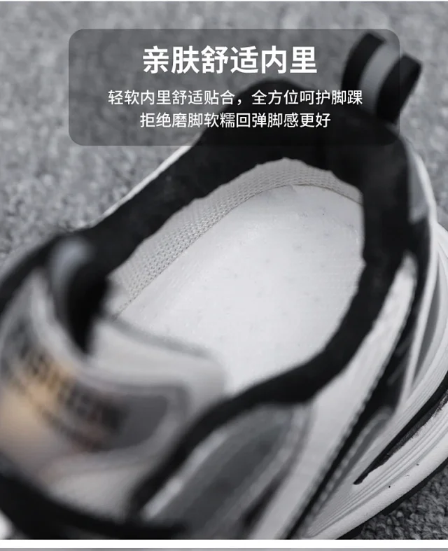 Women's Chunky Mesh Platform Sneakers - Korean Style White Detail