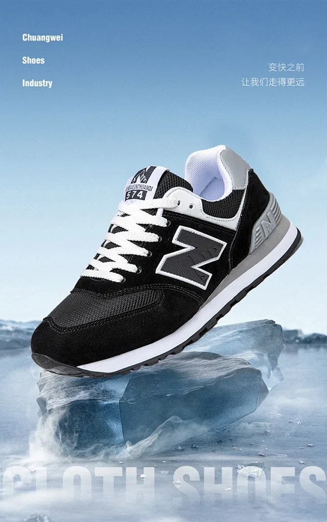 New Balance 574 Unisex Breathable Runners Detail