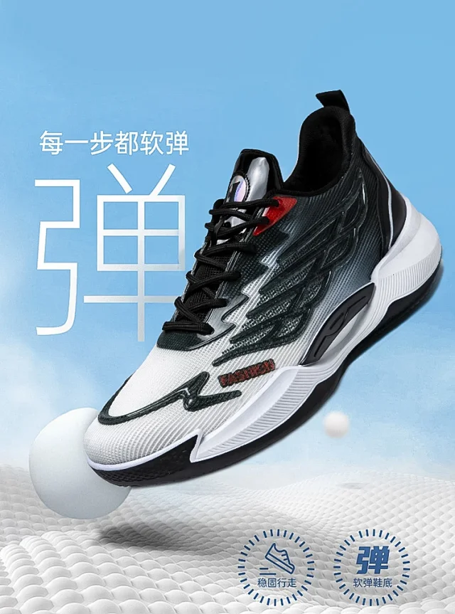 2025 Men's Youth Breathable Platform Sneakers Detail