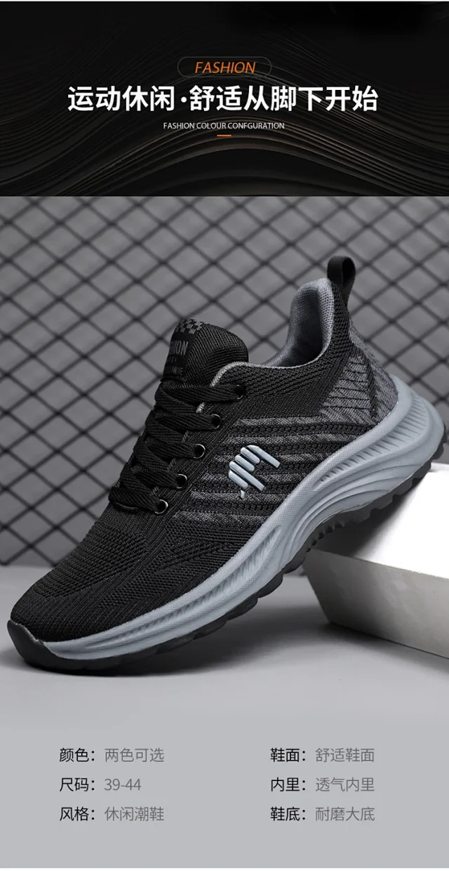 Men's Black Warrior Casual Trail Shoes Detail