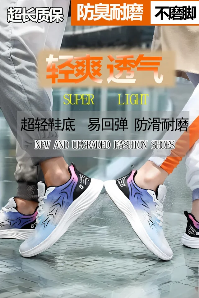Men's Unisex Casual Running Shoes Stylish Breathable Flex Support Detail