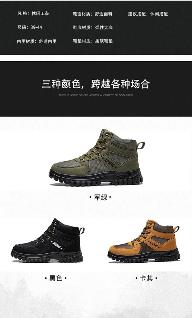 Men's Insulated Snow Boots High-Top Non-Slip Detail