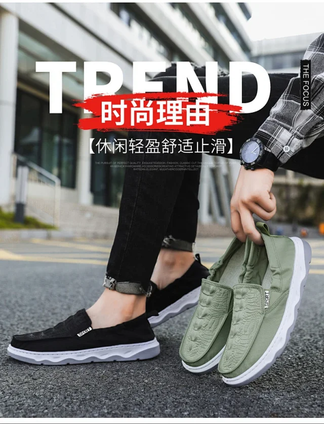 Old Beijing Men's Cool Slip-On Shoes Detail