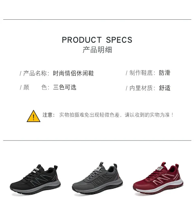 Unisex Mesh Breathable Walking Sneakers Detail