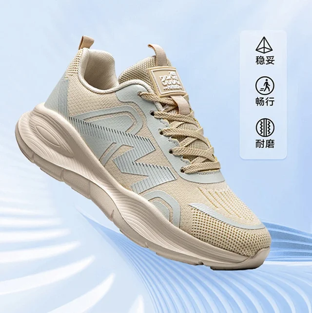 Stylish Unisex Ultra-Light Trail Running Shoes Detail