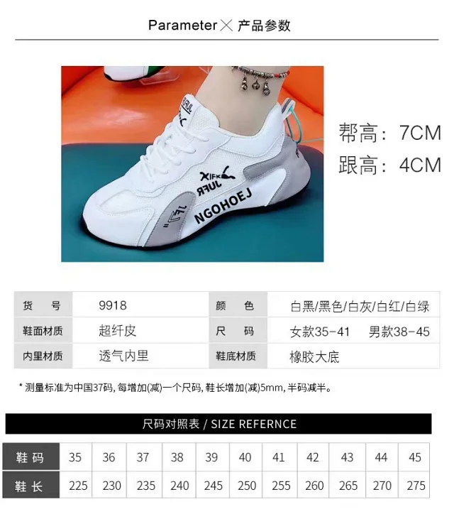 Women's Leather Color-Block Platform Sneakers Detail