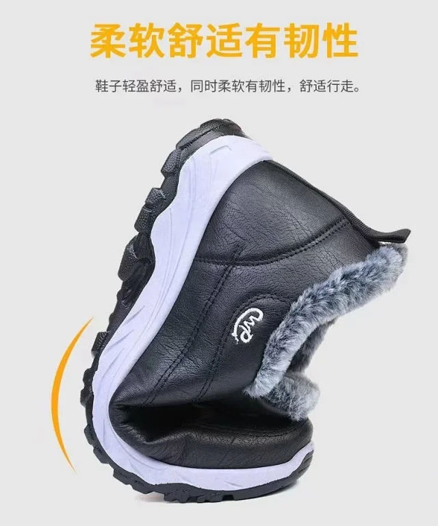 Men's Rabbit Fur Waterproof Slip-On Boots Detail