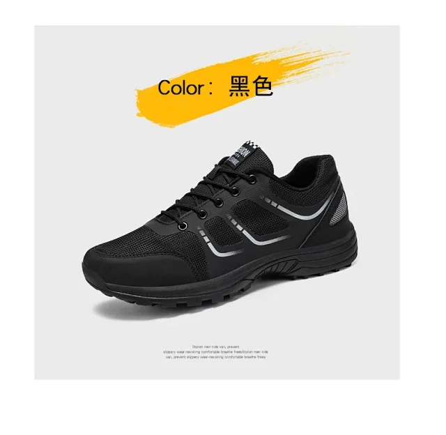Modern Men's Black Breathable Lightweight Training Shoes Detail