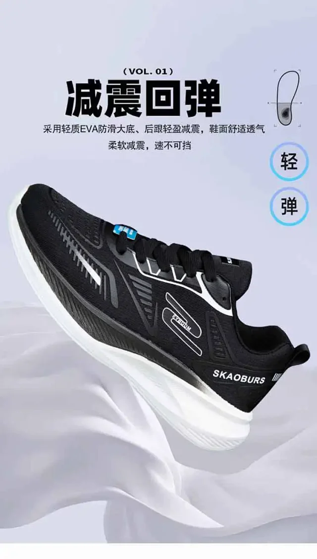Skechers Retro Mesh Sneakers Men Women Detail
