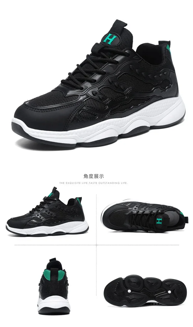 Men's Mesh Dad Shoes 2025 Detail