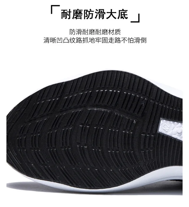 Men's Lightweight Summer Mesh Running Shoes Detail