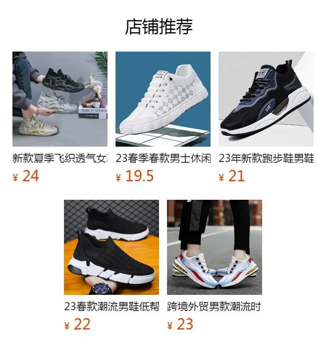 Men's Mesh Soft-Sole Casual Shoes Large Detail