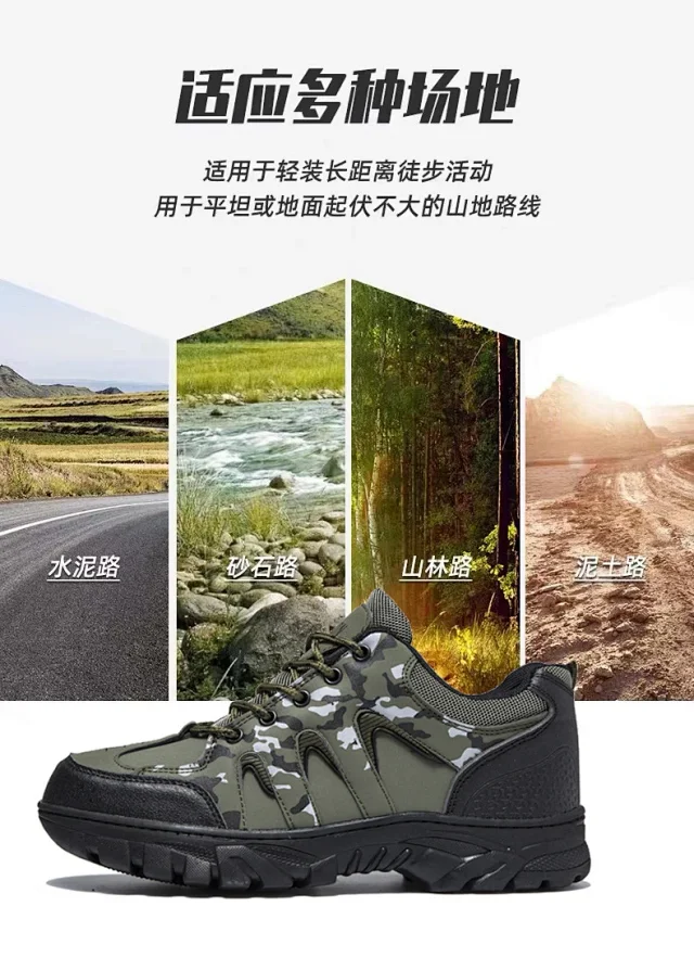 Men's Large Camo Leather Hiking Boots Detail