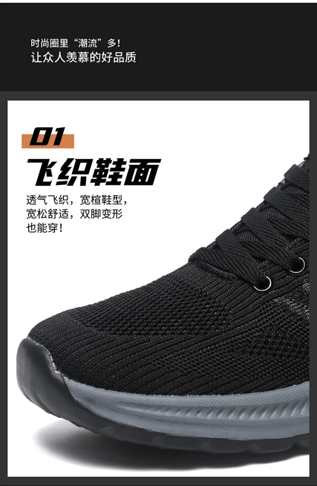 Men's Black Warrior Casual Trail Shoes Detail