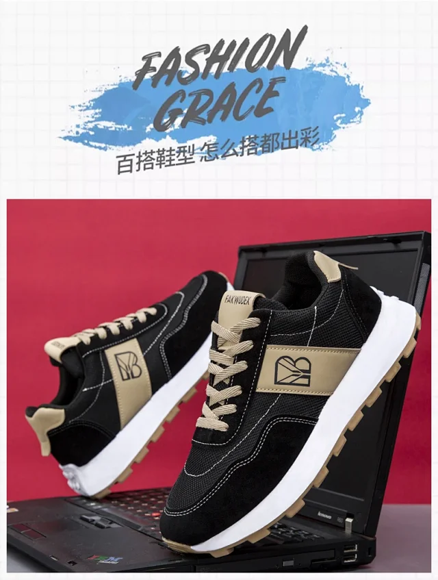 Men's Breathable Comfort Retro Colorblock Casuals Detail