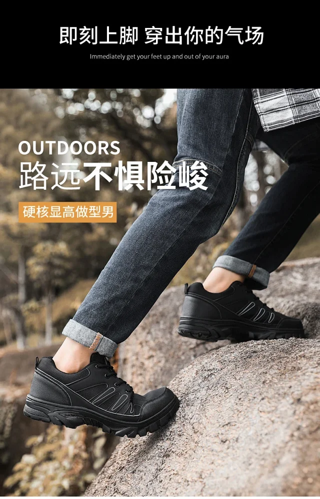 2025 Men's Wide Hiking Shoes Chunky Durable Sneakers Detail