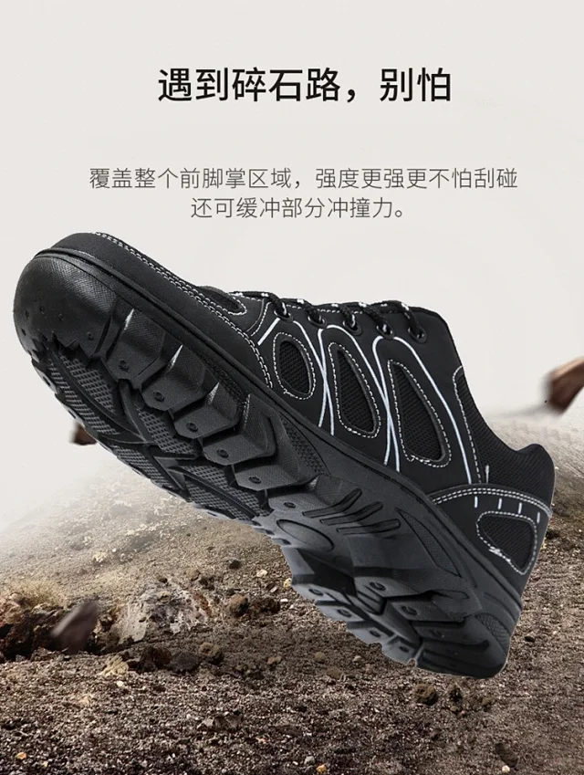 Men's Spring Light Mesh Hiking Shoes Detail
