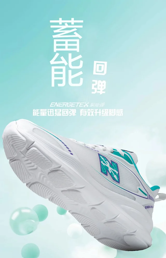 His Hers Platform Breathable Big Size Running Shoes Detail