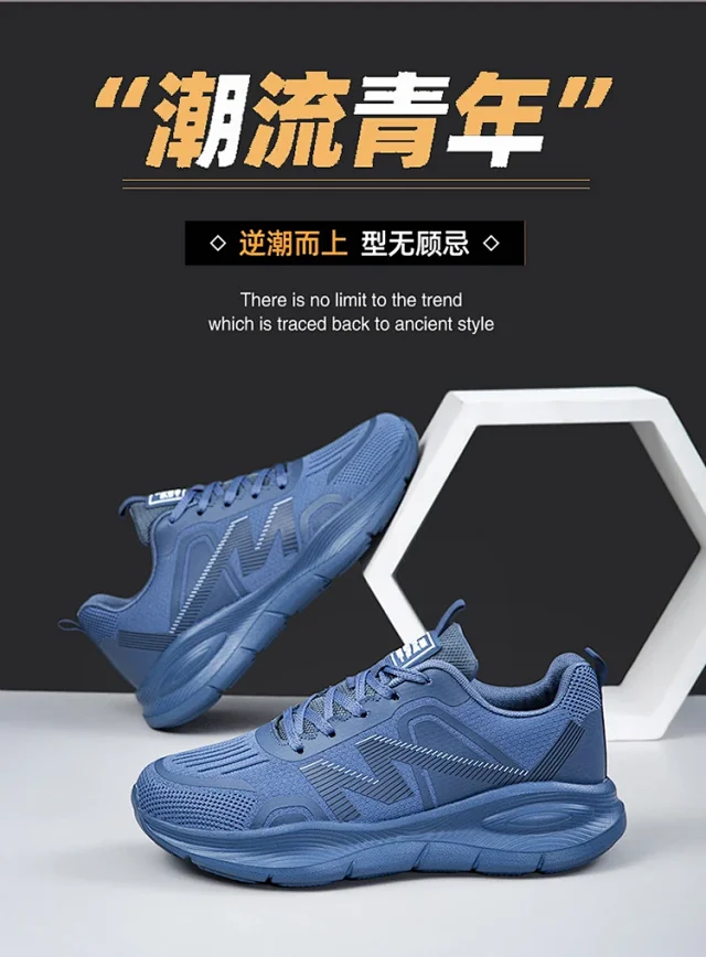 Stylish Unisex Ultra-Light Trail Running Shoes Detail