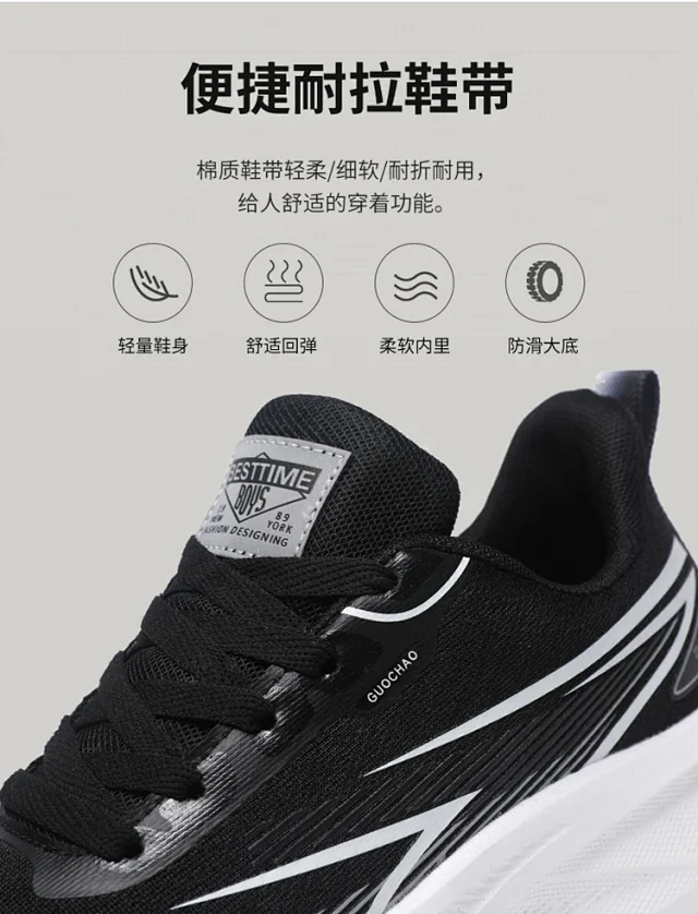 Summer Couple Ultra-light Chunky Mesh Runners Detail