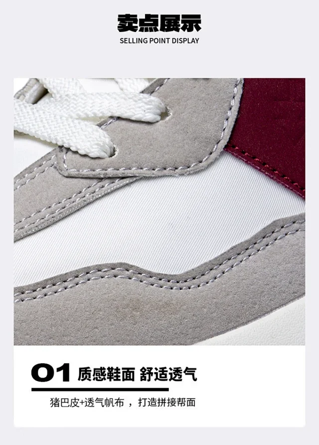Small Waist Unisex Couple Running Shoes Detail