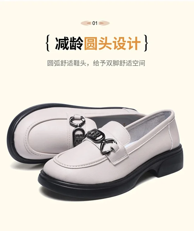 Women's 2025 Chic Euro Retro Loafers Detail