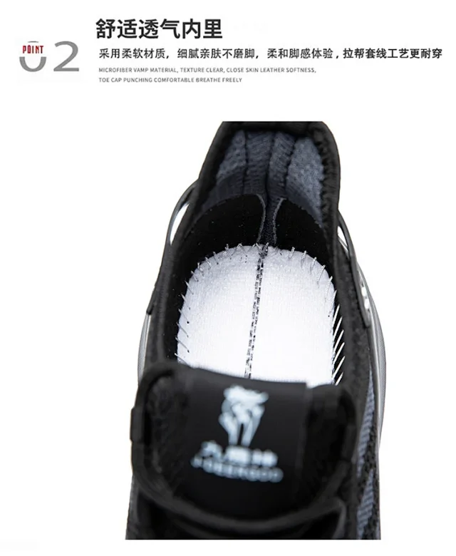 Unisex Breathable Slip-On Lightweight Shoes Detail