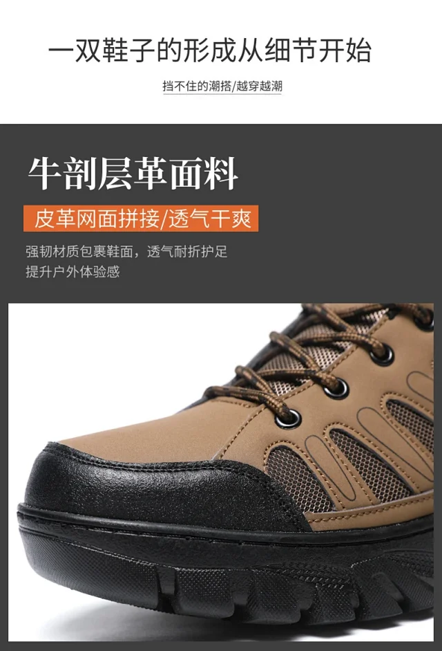 2025 Men's Wide Hiking Shoes Chunky Durable Sneakers Detail
