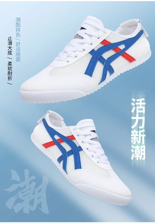 New Unisex White Mesh Sneakers Detail