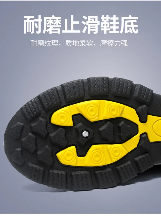 New Unisex Magnetic Resonance Thick-Sole Sneakers Detail