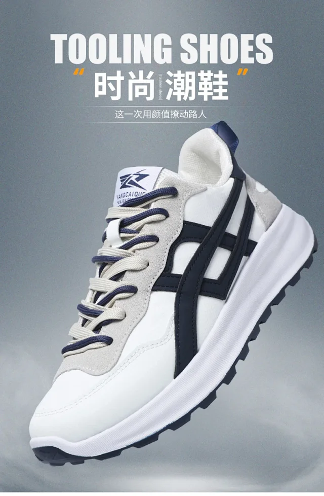 Men's New Fall Chunky Breathable Sneakers Detail