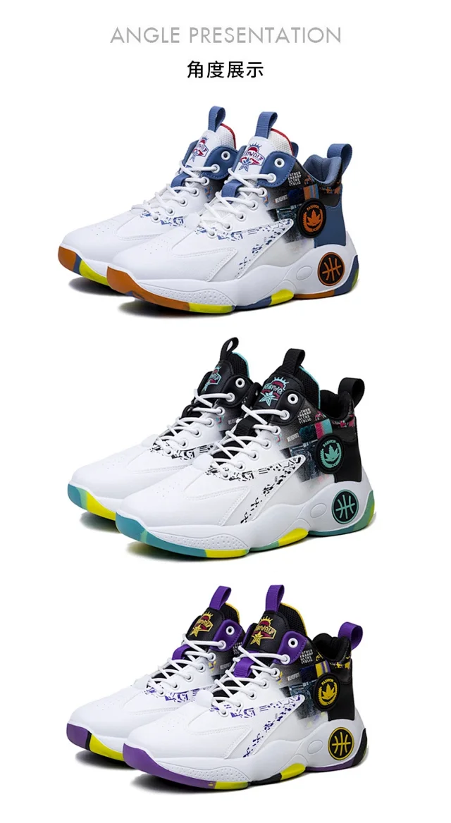 Men's High-Top Basketball Sneakers Height-Increase Detail
