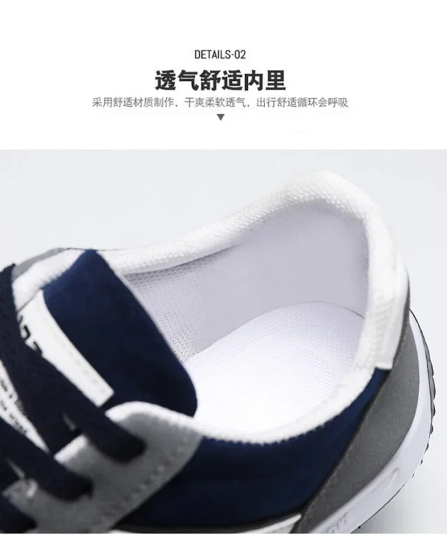 Men's Breathable Slip-On Forrest Gump Sneakers Detail