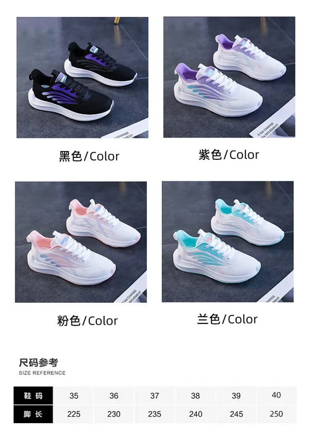 Korean Women's Mesh Lift Summer Sneakers Detail