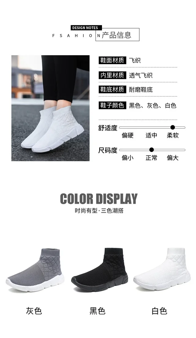 Couple Knitted Slip-on Breathable Loafers Detail