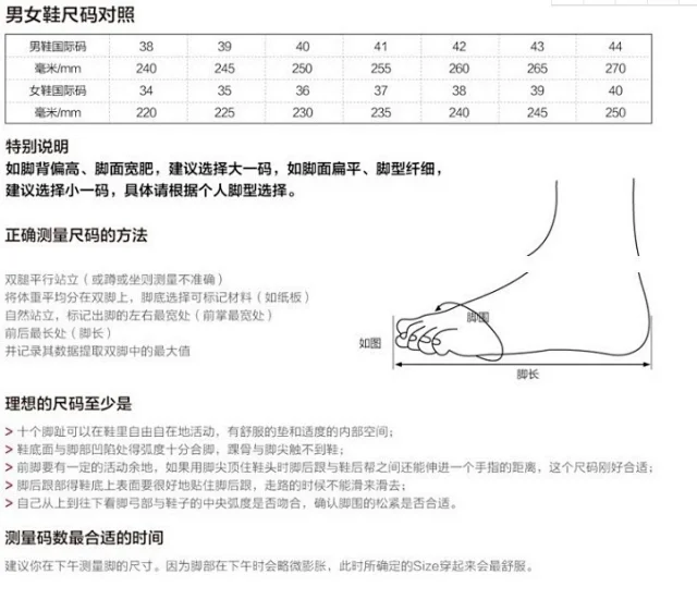 Women's Air Cushion Platform Walking Shoes Detail