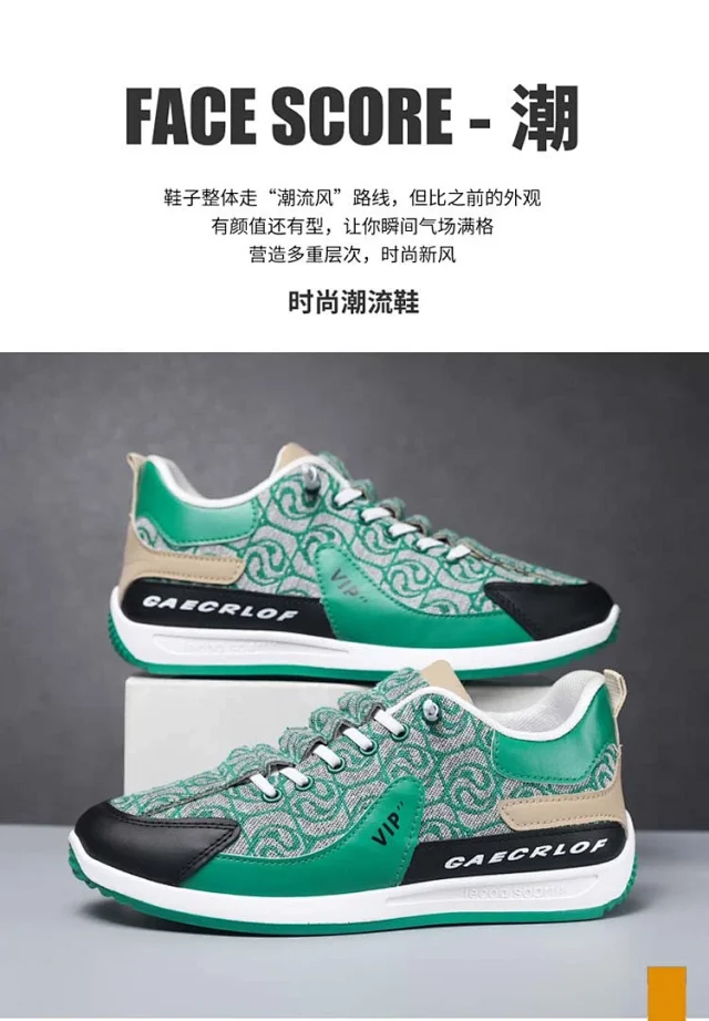 Men's Bear Canvas Viral Comfort Sole Patchwork Sneakers Detail