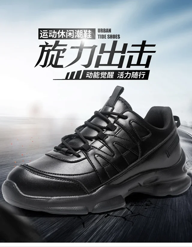 Men's Lightweight Breathable Work Running Shoes Detail