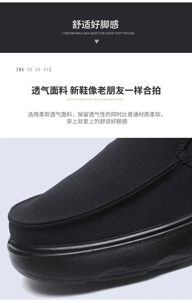 Beijing Cloth Driving Loafers, Breathable Summer Shoes for Men Detail