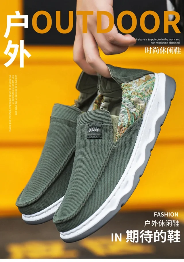 Beijing Slip-On Dad Shoes Men Detail