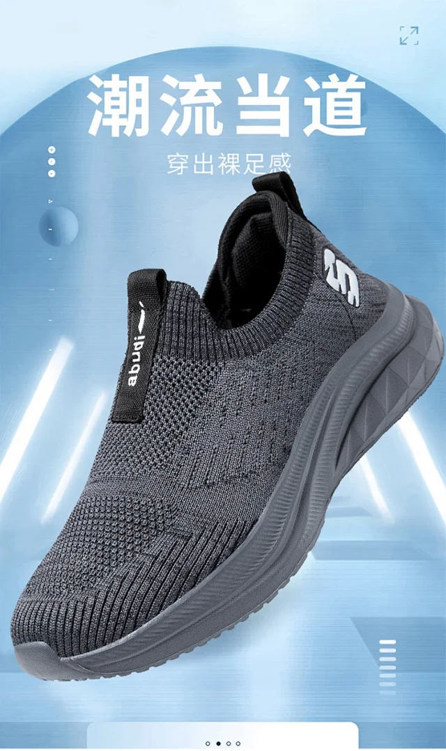 Lightweight Soft Sole Slip-on Men's Casual Dad Shoes Detail