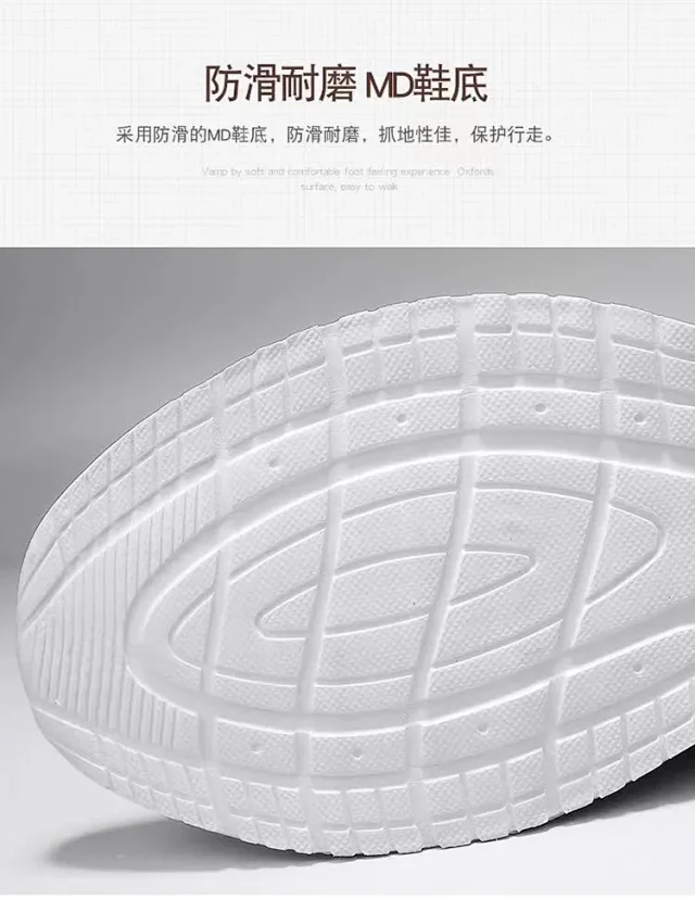 Men's Mesh Walking Sneakers with Lift Detail