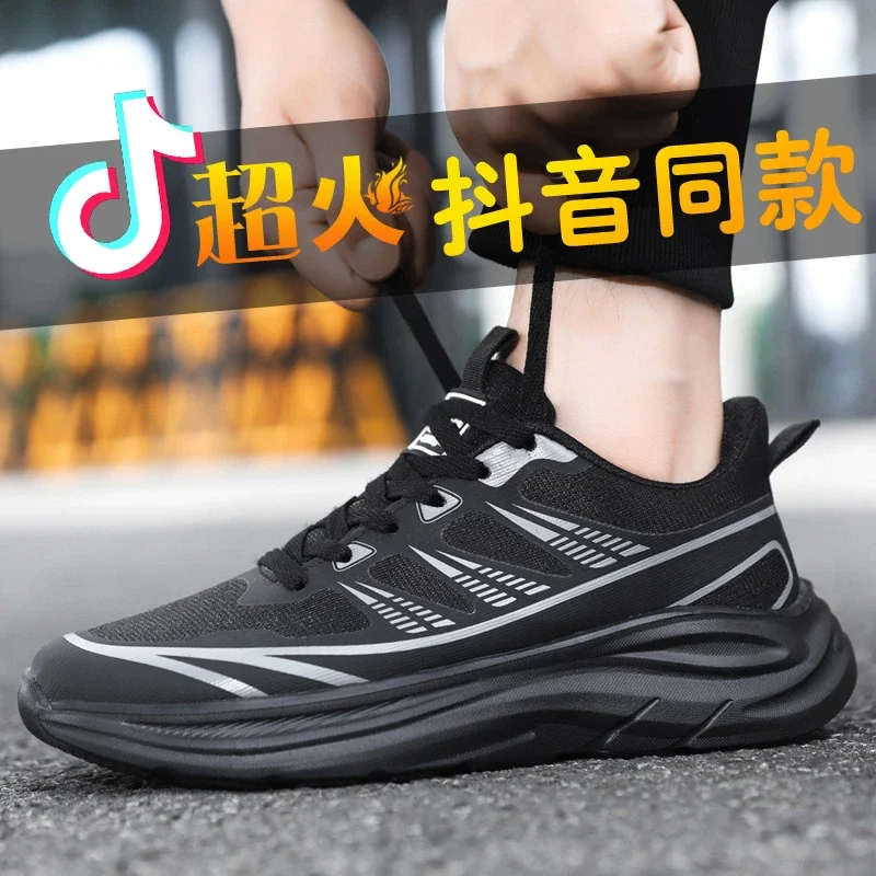 Men's 2025 Summer Light Mesh Trail Shoes XL