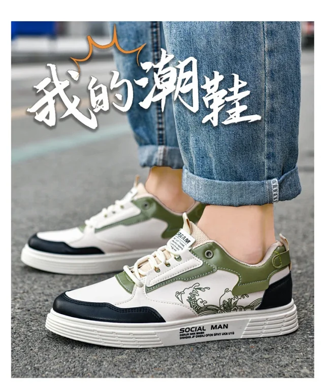 Men's Casual Fall Sneakers Lightweight Breathable Detail