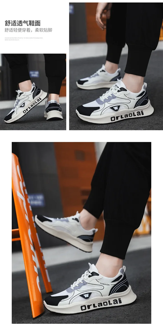 Men's 2025 Dad Sneakers Anti-Odor Mesh Detail