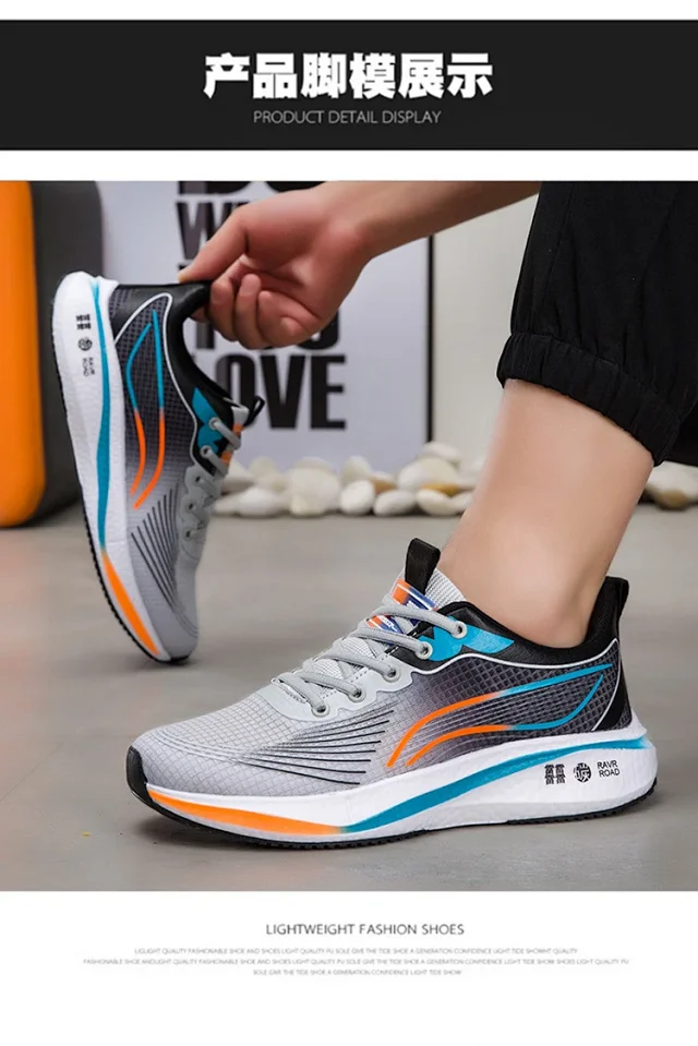 Unisex Trendy New Lightweight Running Shoes Detail