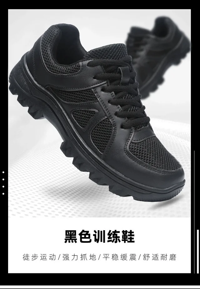 Men's Breathable Hiking Shoes Waterproof Chunky Sole Detail